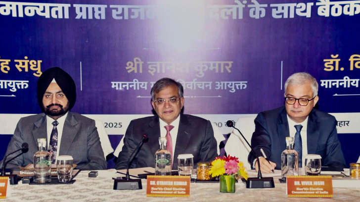 https://www.salarnews.in/public/uploads/images/newsimages/maannewsimage05102025_231526_Bihar SIR 2025.png
